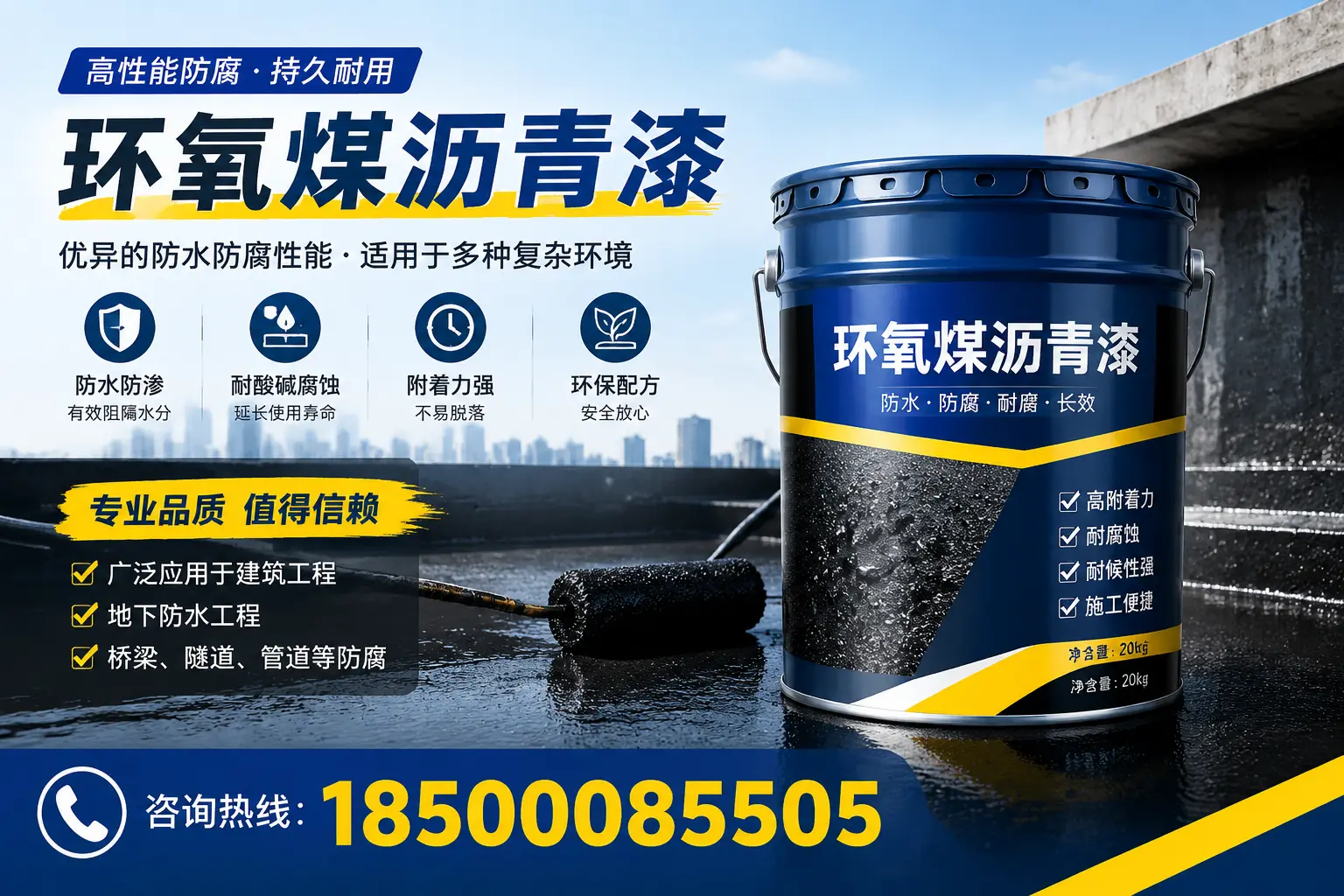 环氧煤沥青漆的储存与运输注意事项，酒泉企业须知
